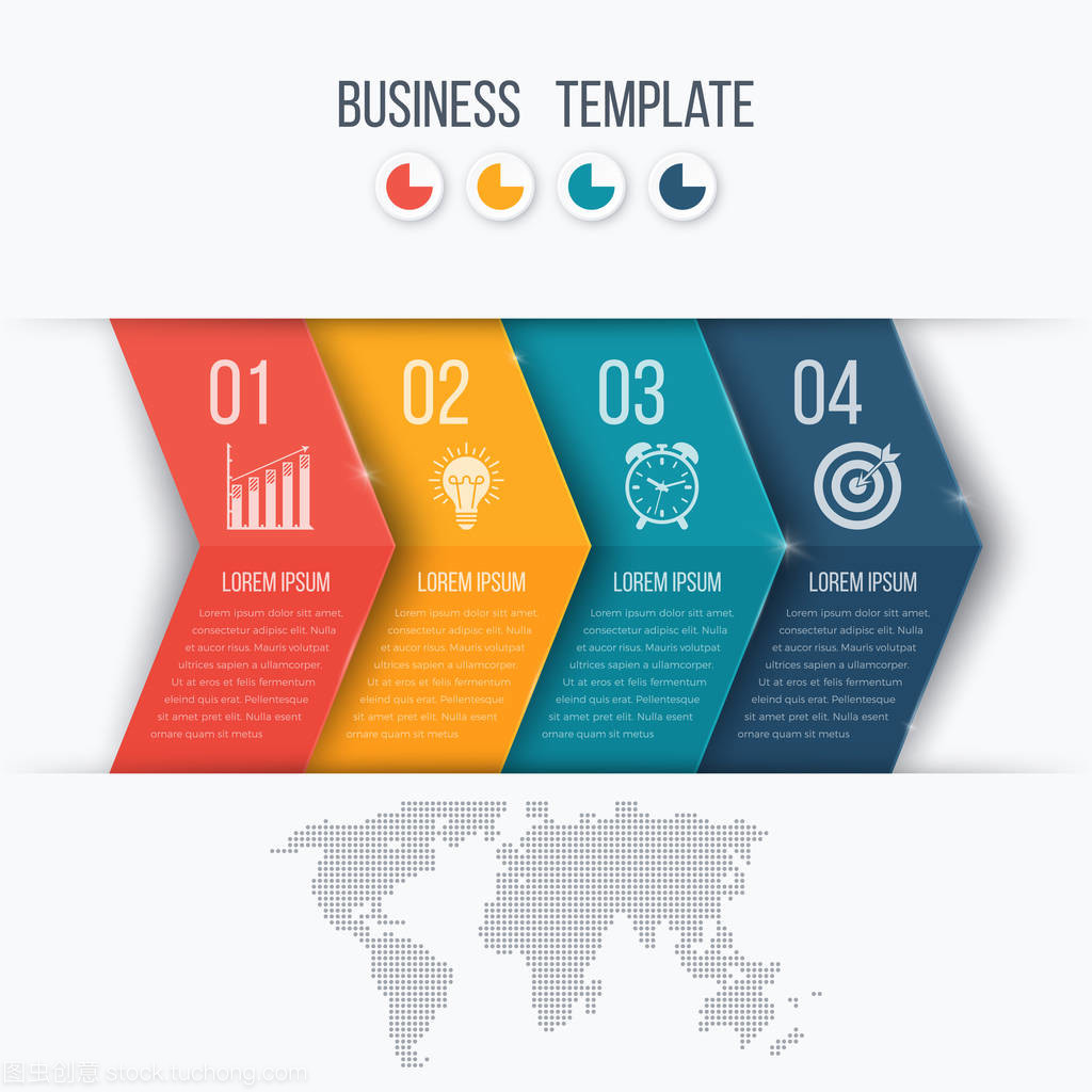 商務(wù)項目模板 從啟動到成功的箭頭指南