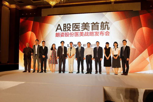 醫美界奧斯卡啟幕 米蘭柏羽榮耀承辦美沃斯大會，引領行業商務咨詢新風向