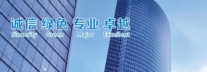 公司簡介 專業(yè)的商務(wù)信息咨詢服務(wù)